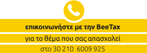 +30210600925